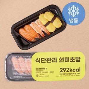 바로소반 냉동초밥 ,현미초밥 모듬Ⅱ / 웰빙 다이어트 간편식단도시락