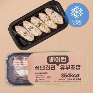 바로소반 냉동초밥 유부초밥(베이컨) / 웰빙 다이어트 간편 식단 도시락